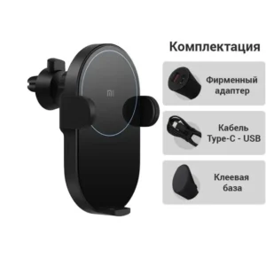 Держатель с беспроводной зарядкой Xiaomi Wireless Car Charger 20W (WCJ02ZM)